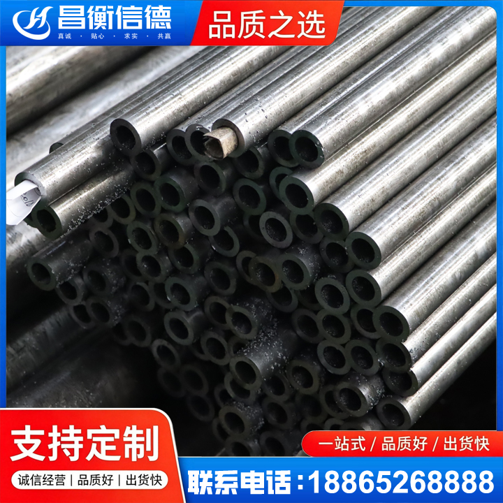 西秀GCr15精密钢管