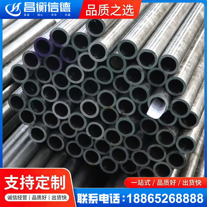 西秀20cr精密钢管