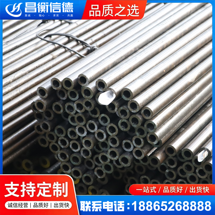 西秀液压油缸用精密钢管