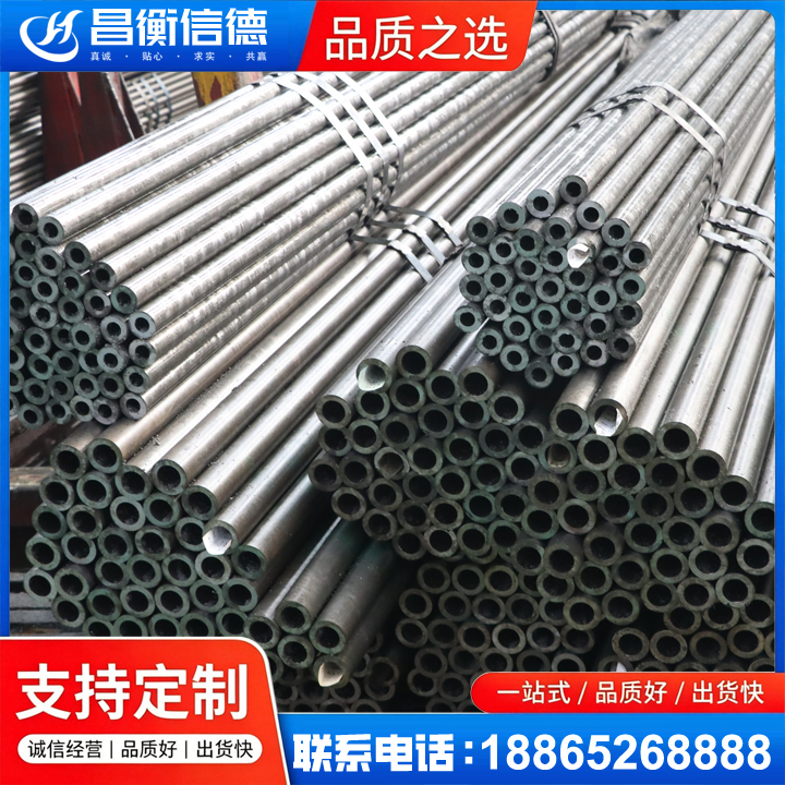 西秀光亮精密钢管